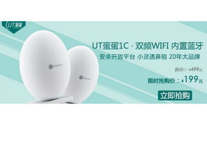 智慧生活赋能，家用电器的全新价格行情解析