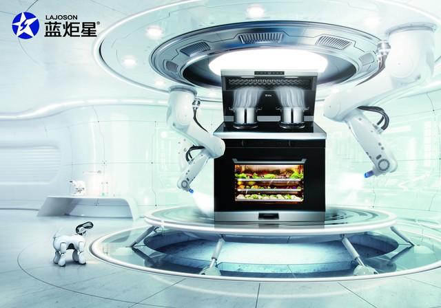 蓝炬星的前世今生 从灶具匠心到生活电器矩阵，如何以核心科技乘风破浪？