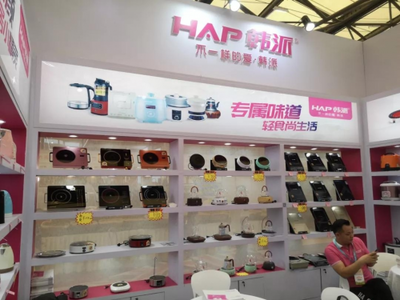HAP韩派集团携全品类生活电器惊艳亮相上海国际百货展，尽显品质生活新高度